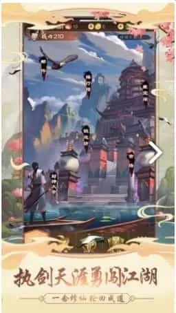 我的功夫贼溜