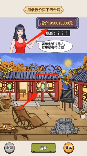我的个天啊