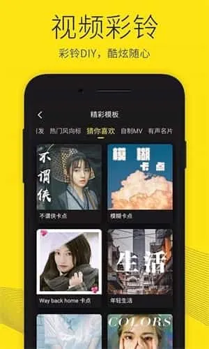 沃音乐 沃音乐