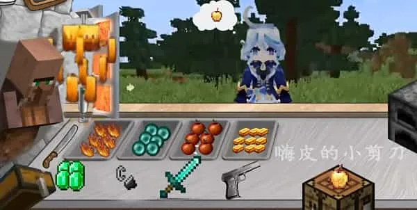 我的世界沙威玛传奇测试版