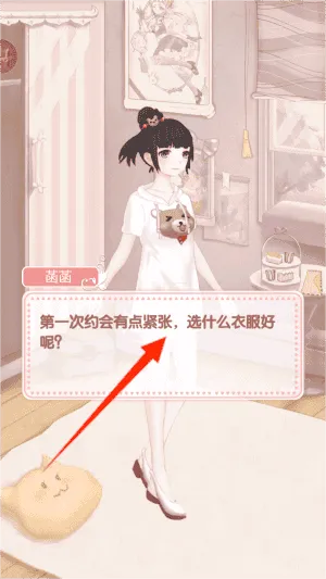 我爱上女神了