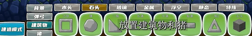 我的鸟制造 我的鸟制造
