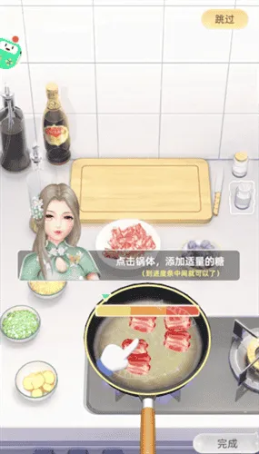 我要当店长免广告spa店