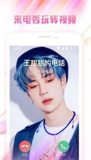 微锁屏壁纸 微锁屏壁纸