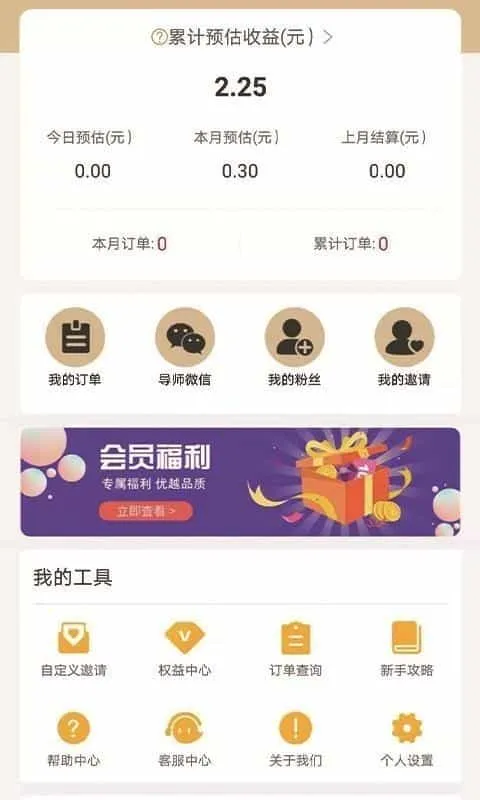 网推