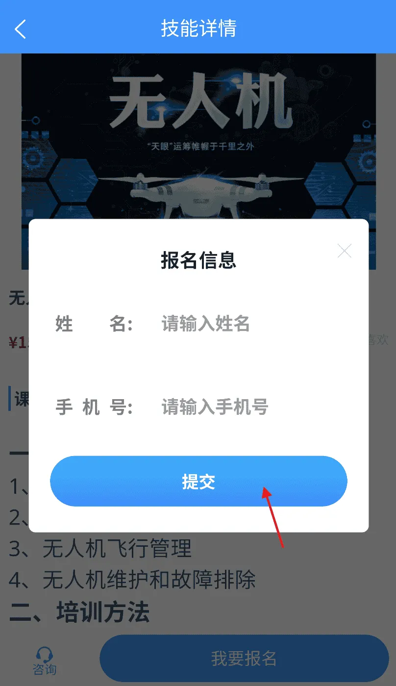 万州人才网