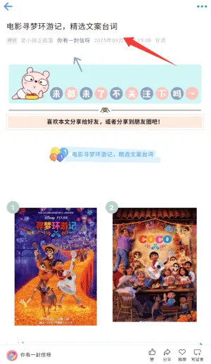 微励志