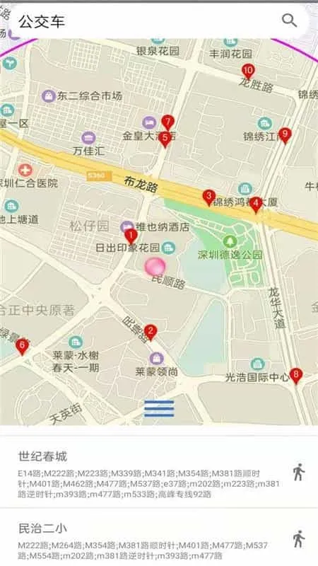 卫星地图导航
