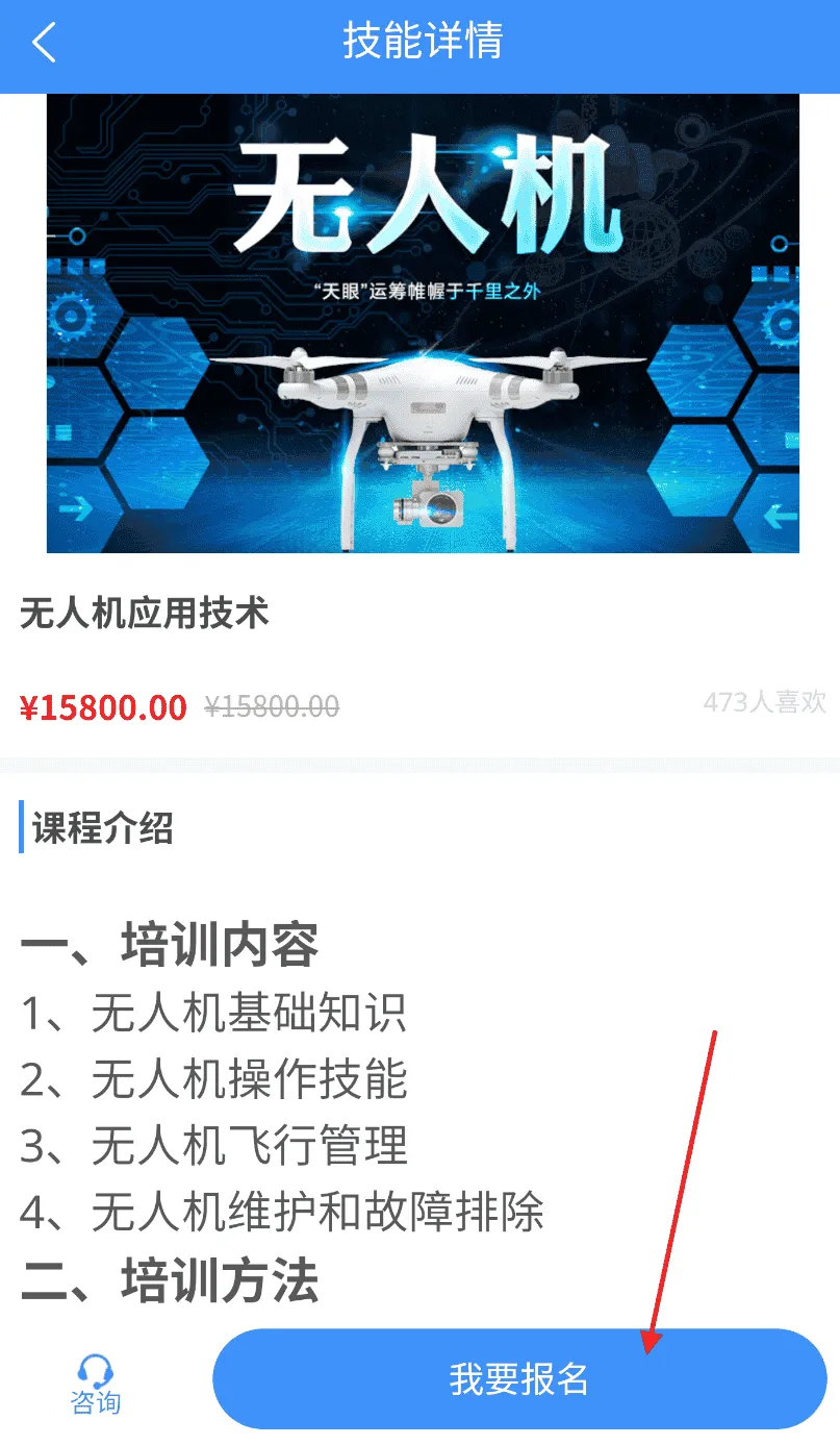 万州人才网