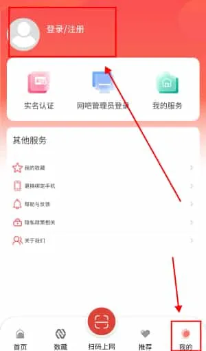 文旅通