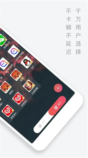 微信双开 微信双开