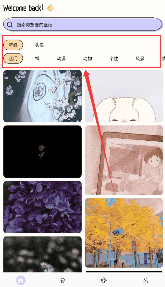 微微绘画 微微绘画