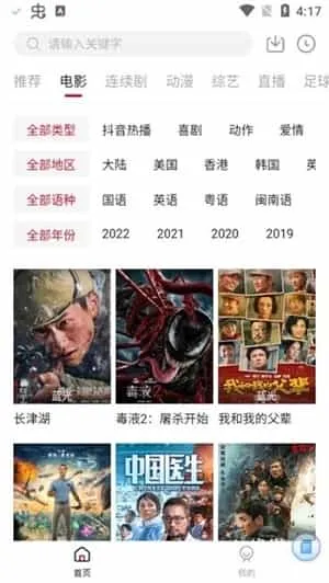 王牌影音 王牌影音