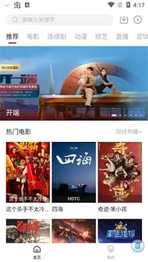 王牌影音 王牌影音