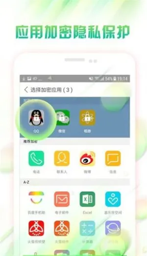微锁屏壁纸 微锁屏壁纸
