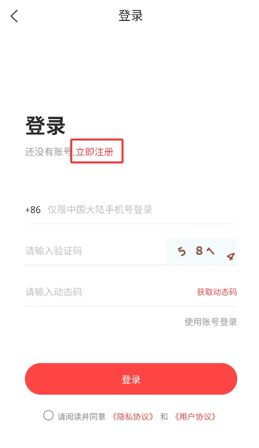 威斯达商城