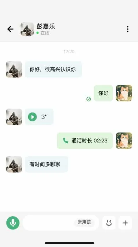 万讯捷