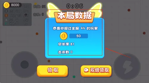 吞噬乱斗合集 吞噬乱斗合集