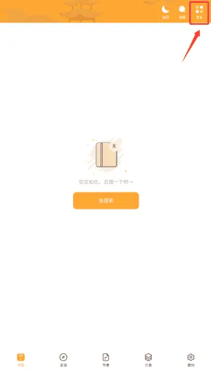 完本神站 完本神站