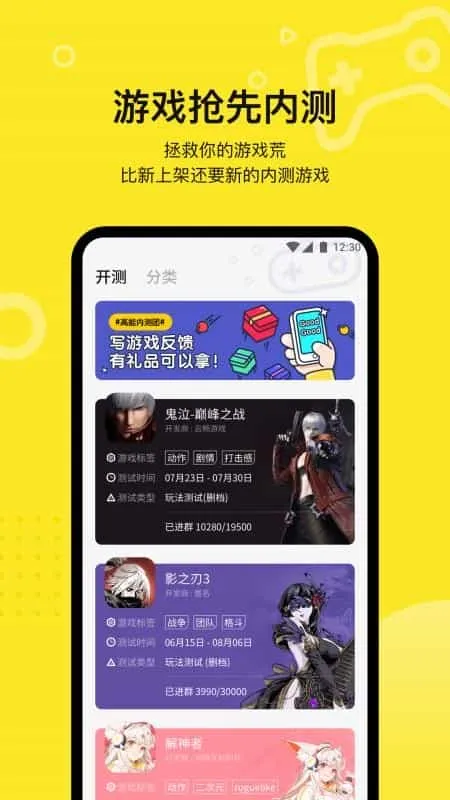 豌豆荚哔哔