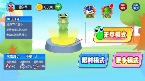 吞噬乱斗合集 吞噬乱斗合集