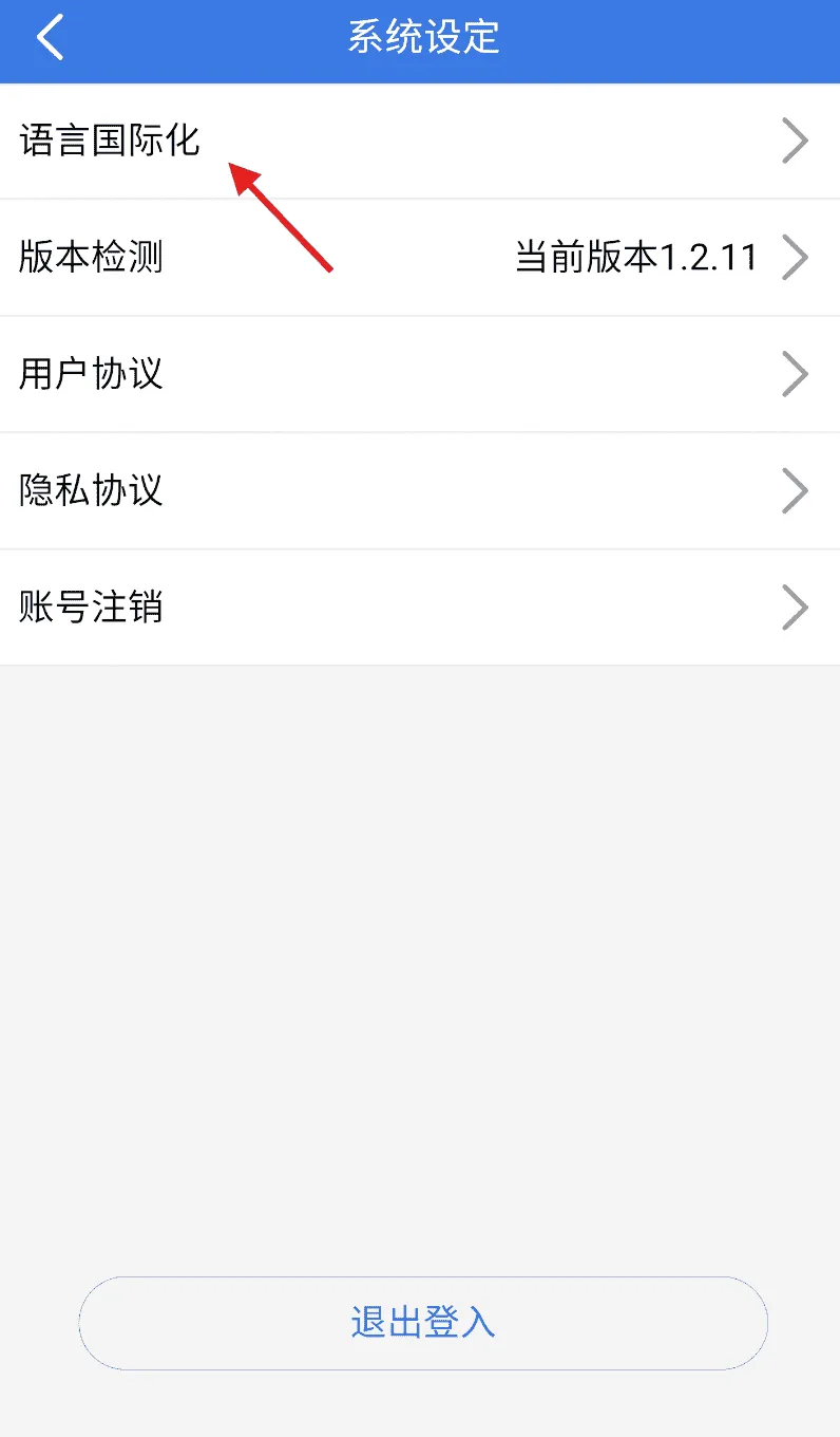 桐筑