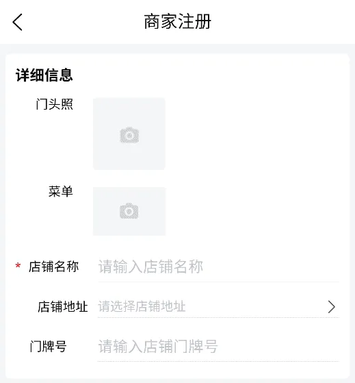 外卖狮商家端 外卖狮商家端