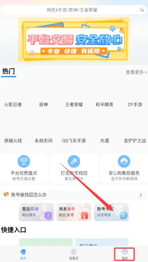万民代售