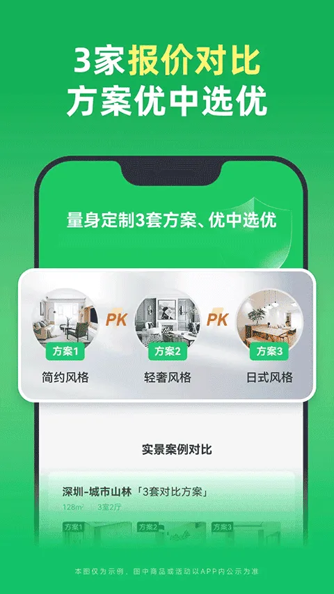 土巴兔