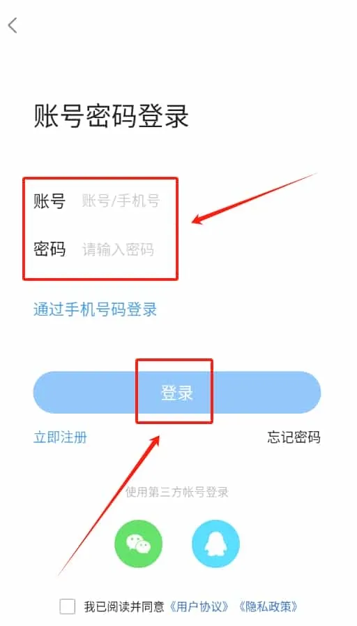 驼乡网招聘
