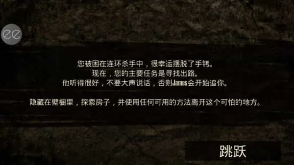 痛觉游戏