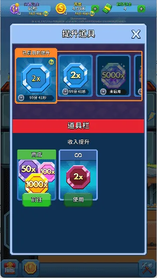 偷懒的矿业大亨最新版