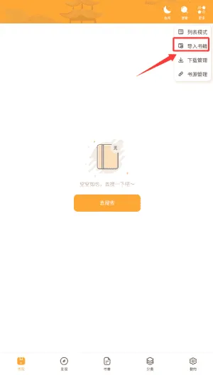 完本神站 完本神站