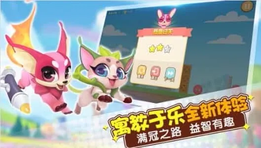 玩转拼音 