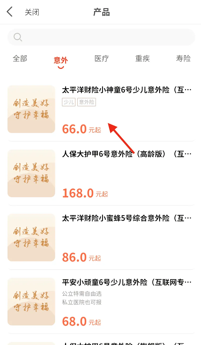 童管家