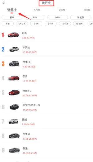 团车网
