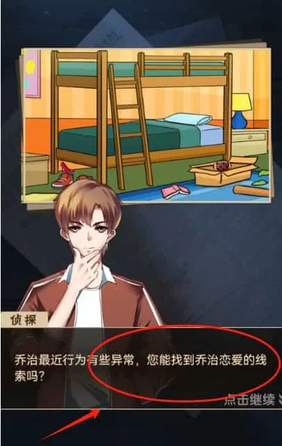 图片找茬