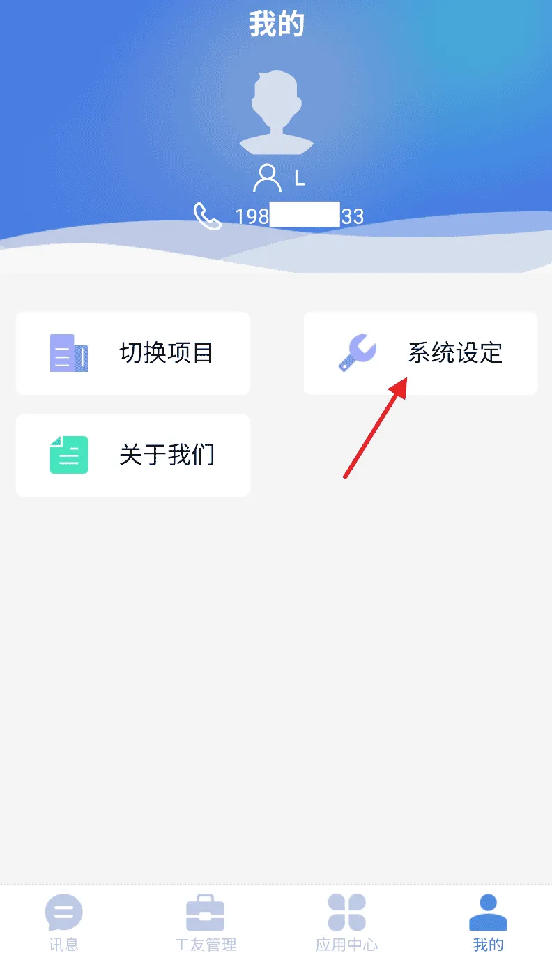 桐筑