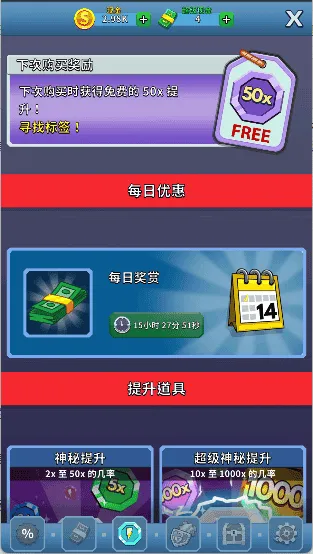 偷懒的矿业大亨最新版