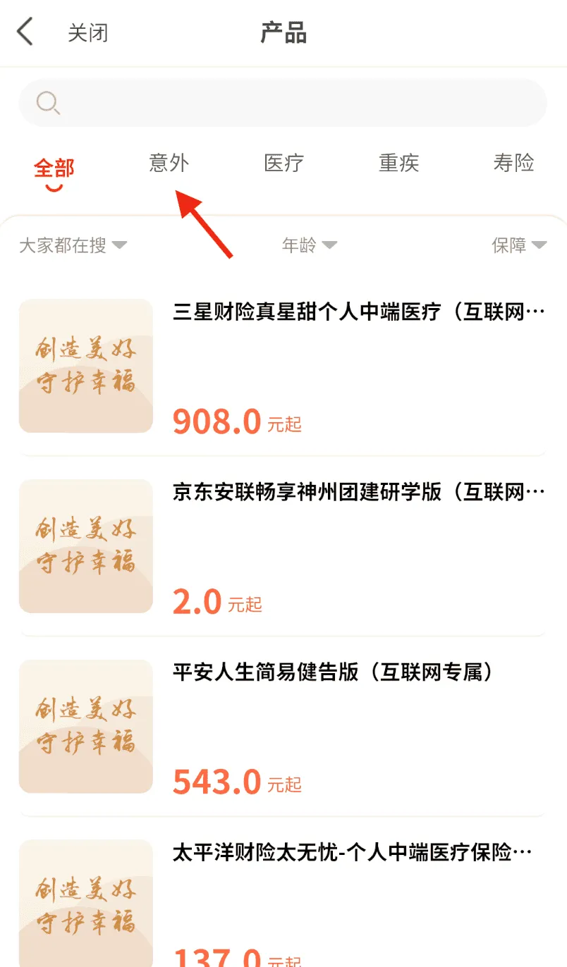 童管家