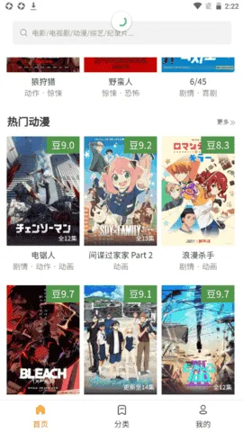 土拨鼠电影最新版 土拨鼠电影最新版