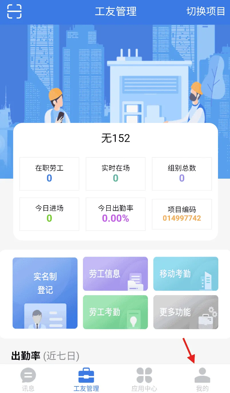 桐筑