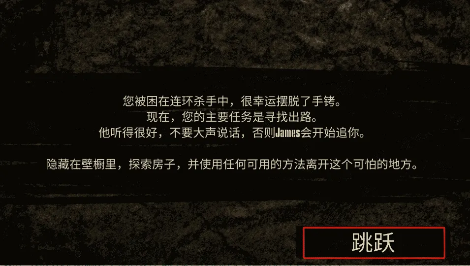 痛觉游戏