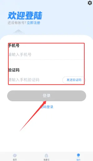 万民代售