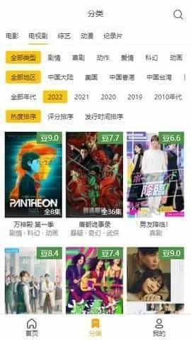 土拨鼠电影最新版 土拨鼠电影最新版