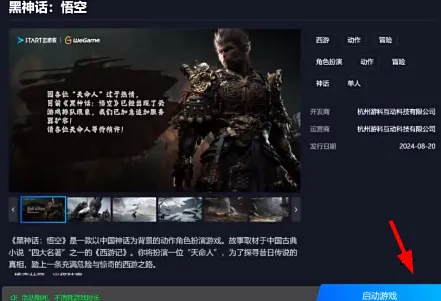 腾讯START云 腾讯START云