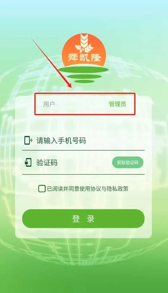 田园大脑