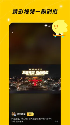 腾讯游戏社区