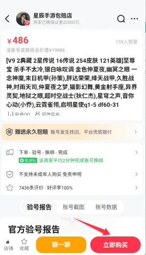 淘号玩游戏交易平台 淘号玩游戏交易平台