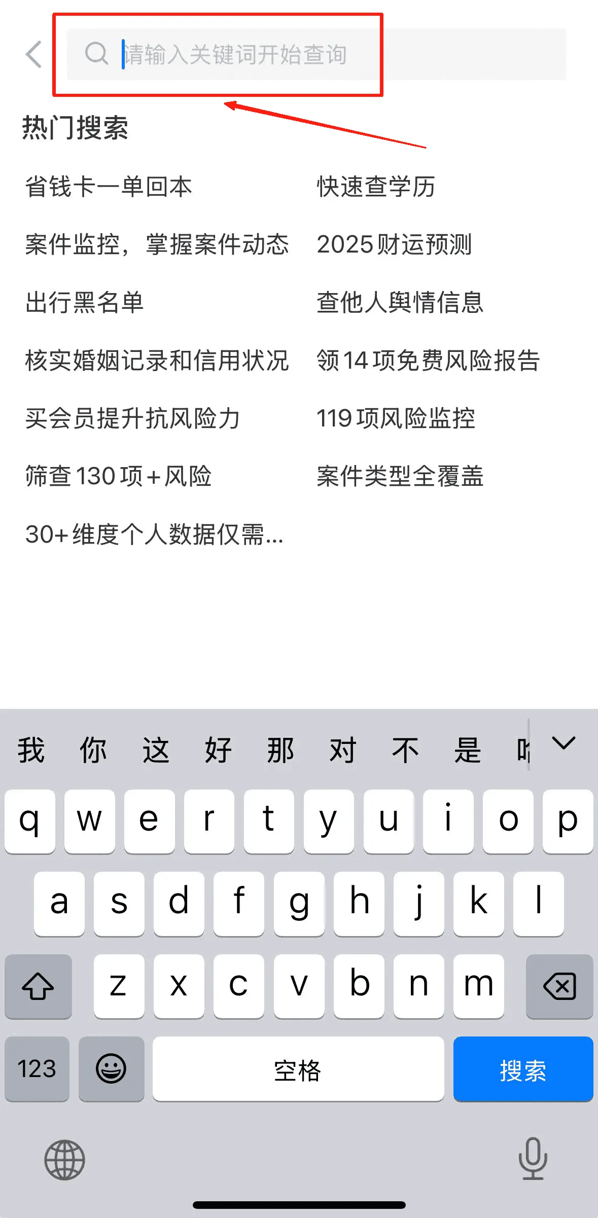 天下信用